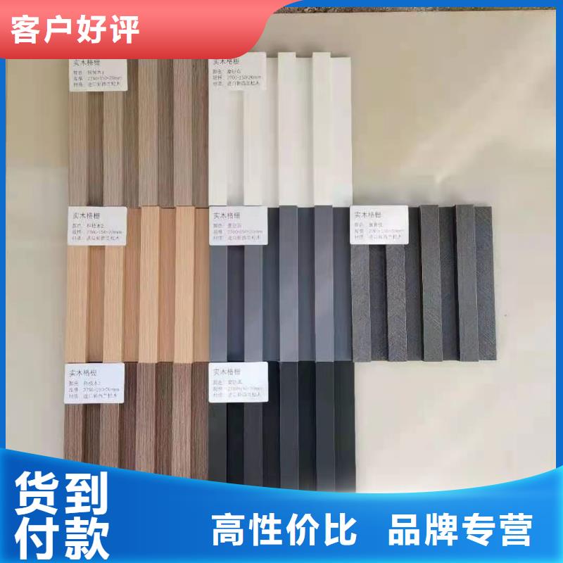 实木格栅,吸音板品质可靠