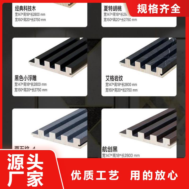 实木格栅户外墙板一站式厂家