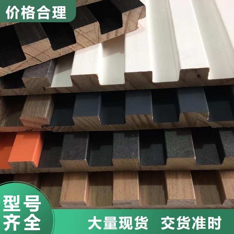 实木格栅【石塑集成墙板】助您降低采购成本