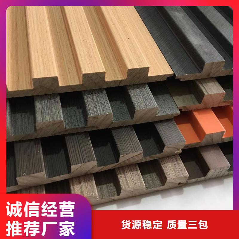 实木格栅竹木纤维集成墙板专注生产制造多年