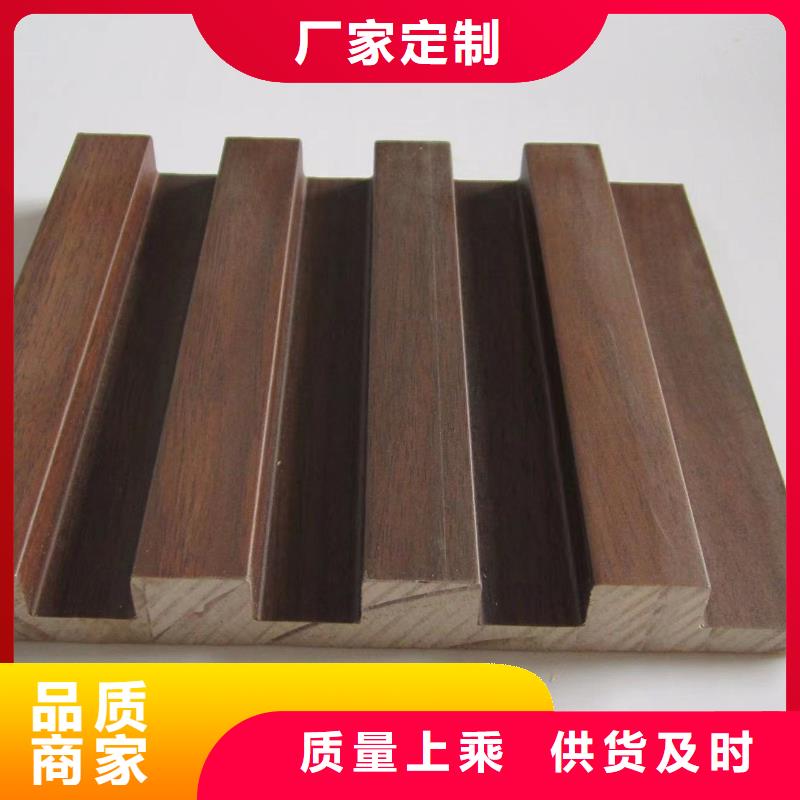 【实木格栅木塑户外地板好货直销】