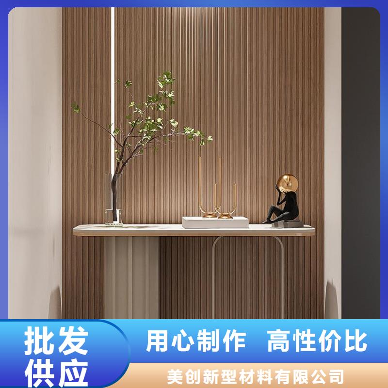 实木格栅竹木纤维集成墙板专注生产制造多年