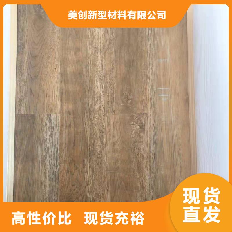 石塑地板,天花吊顶支持加工定制