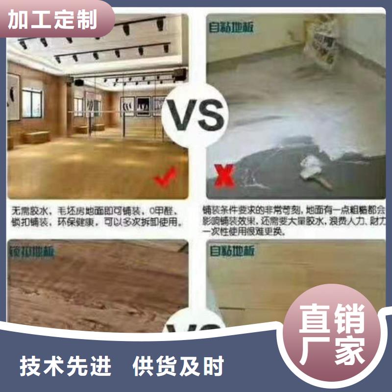 石塑地板支持大批量采购