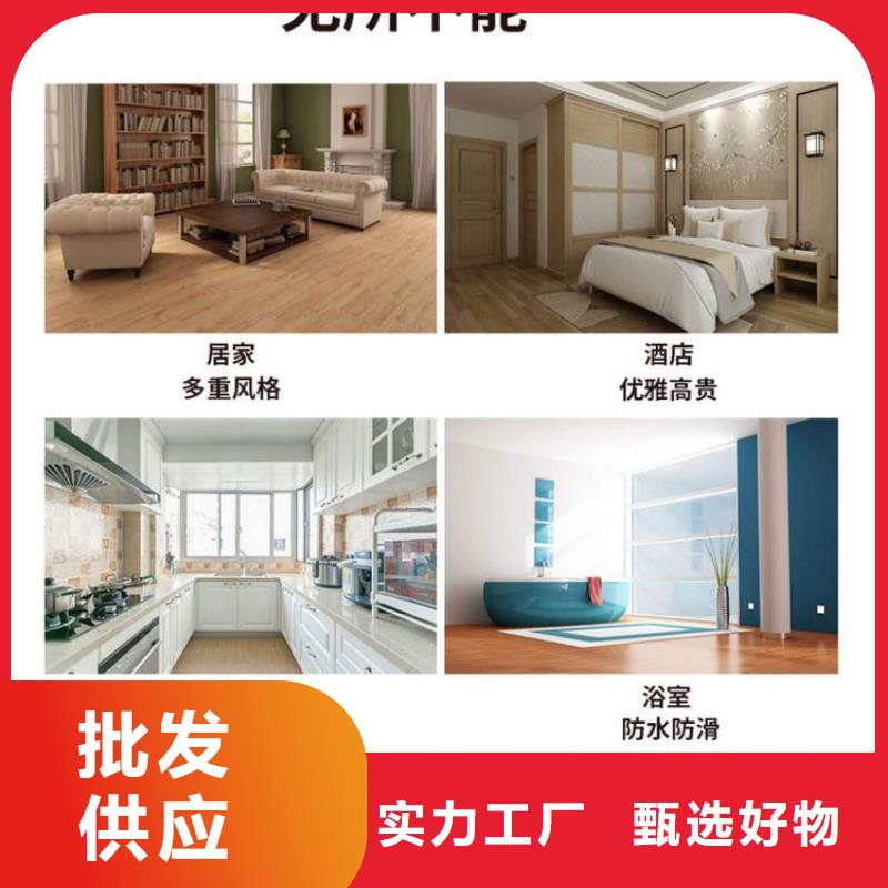 石塑地板木饰面追求品质