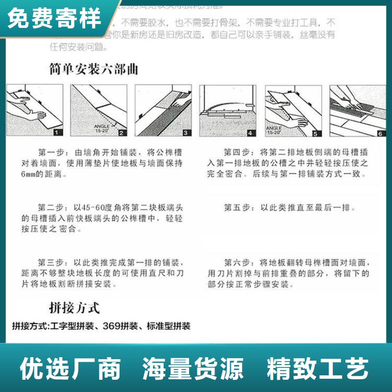 石塑地板竹木纤维集成墙板匠心制造