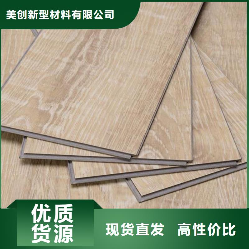 石塑地板竹木纤维集成墙板拒绝伪劣产品