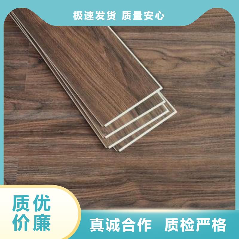 石塑地板【石塑集成墙板】正品保障