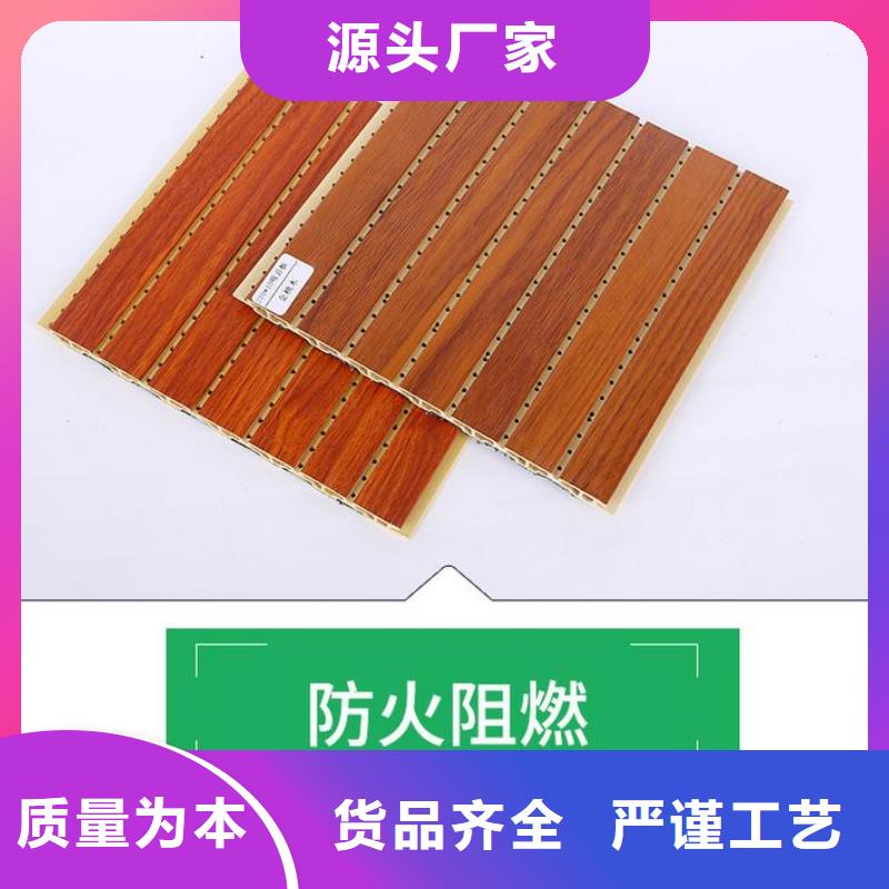 【竹木纤维吸音板铝天花拒绝差价】