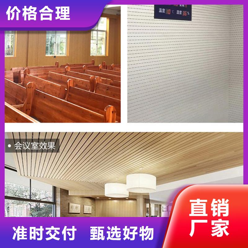 【竹木纤维吸音板-塑木复合材料厂家品控严格】