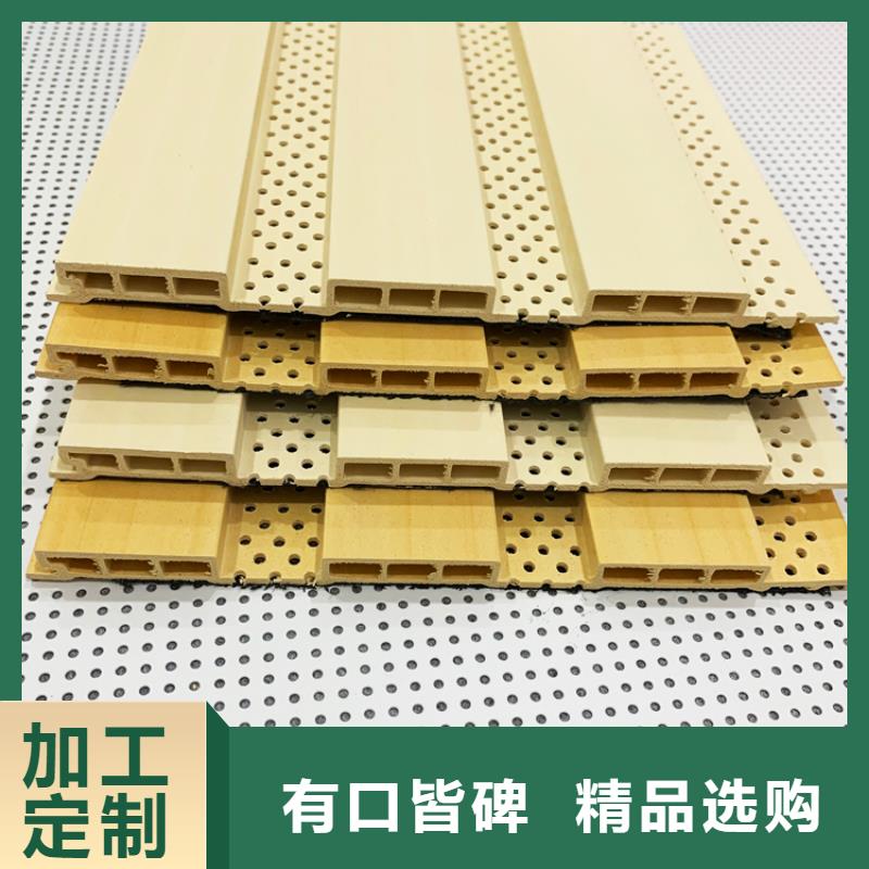 竹木纤维吸音板吸音板工厂现货供应