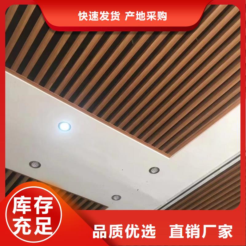 方木方通天花【户外木塑地板】工艺精细质保长久