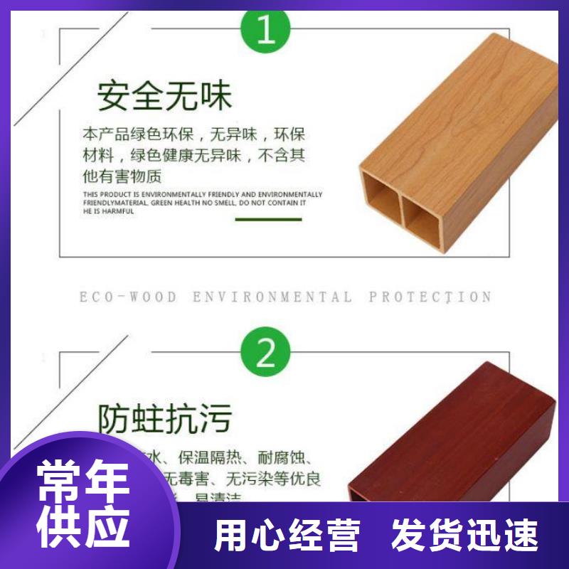 方木方通天花生态木长城板值得信赖