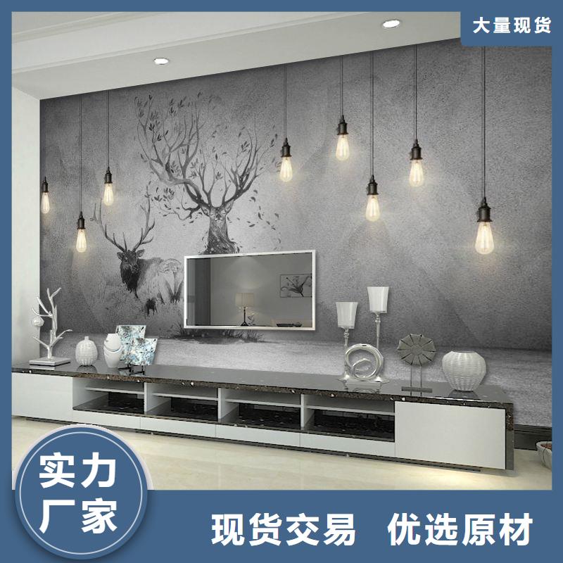 3D打印背景墙_竹木纤维集成墙板买的放心