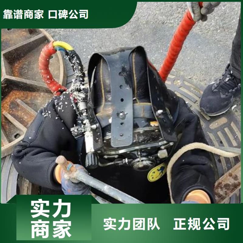 水下作业_蛙人施工信誉保证