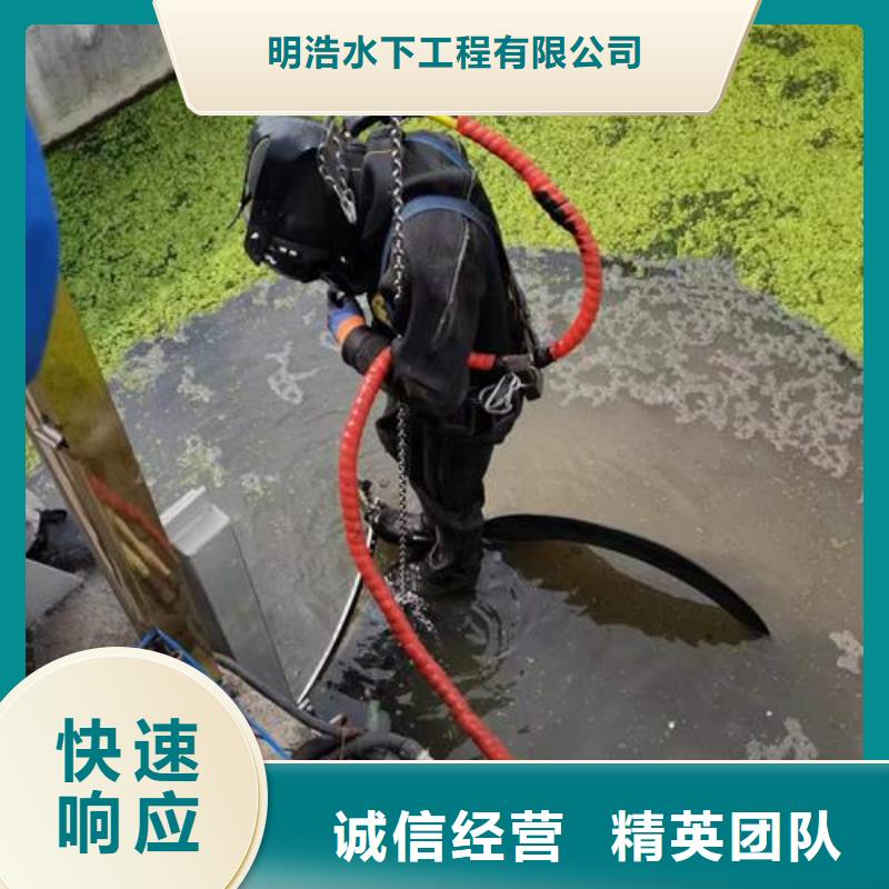 水下作业隧道漏水施工讲究信誉