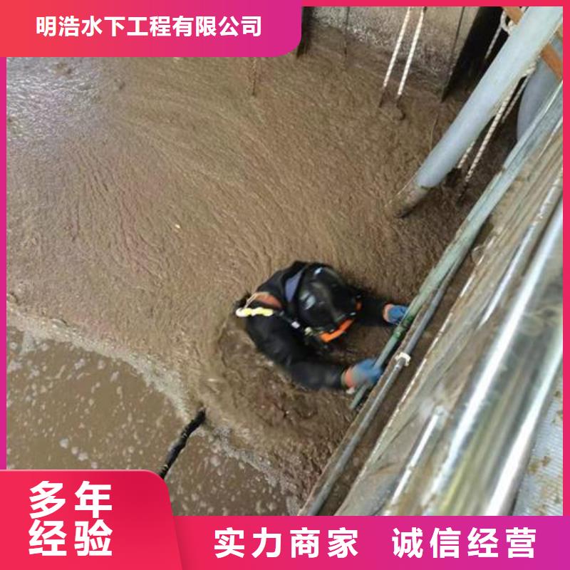 水下作业水下封堵公司省钱省时