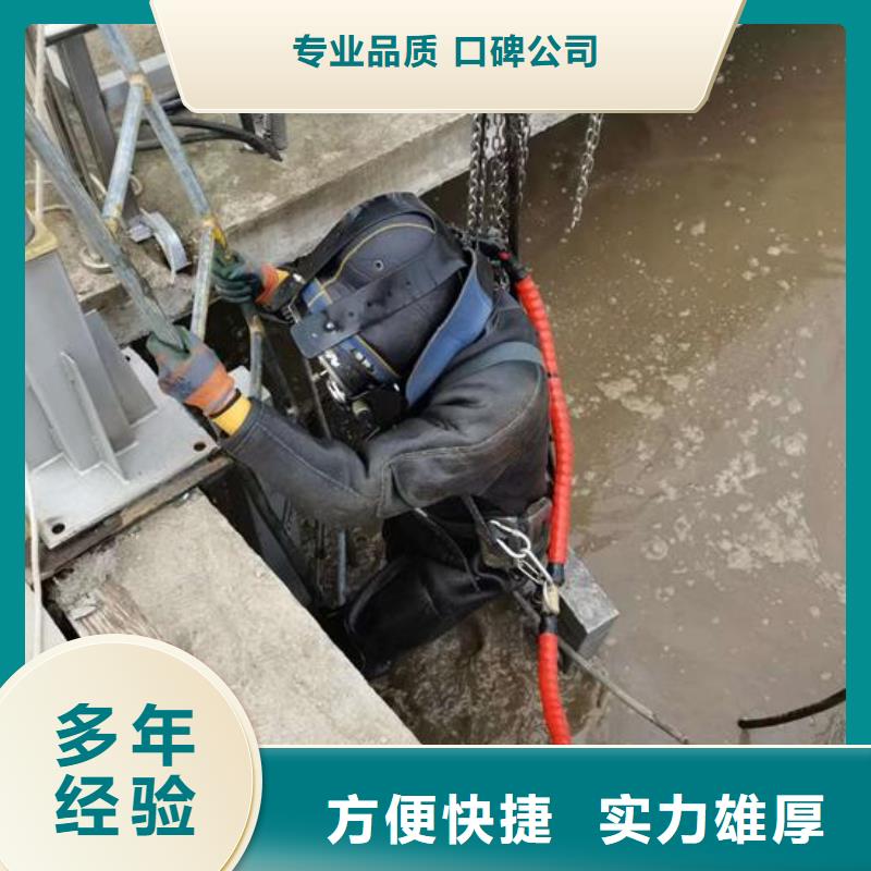 水下作业水下封堵公司有实力