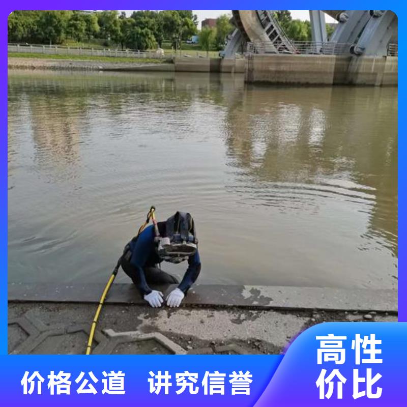 水下作业 水下探测仪技术精湛