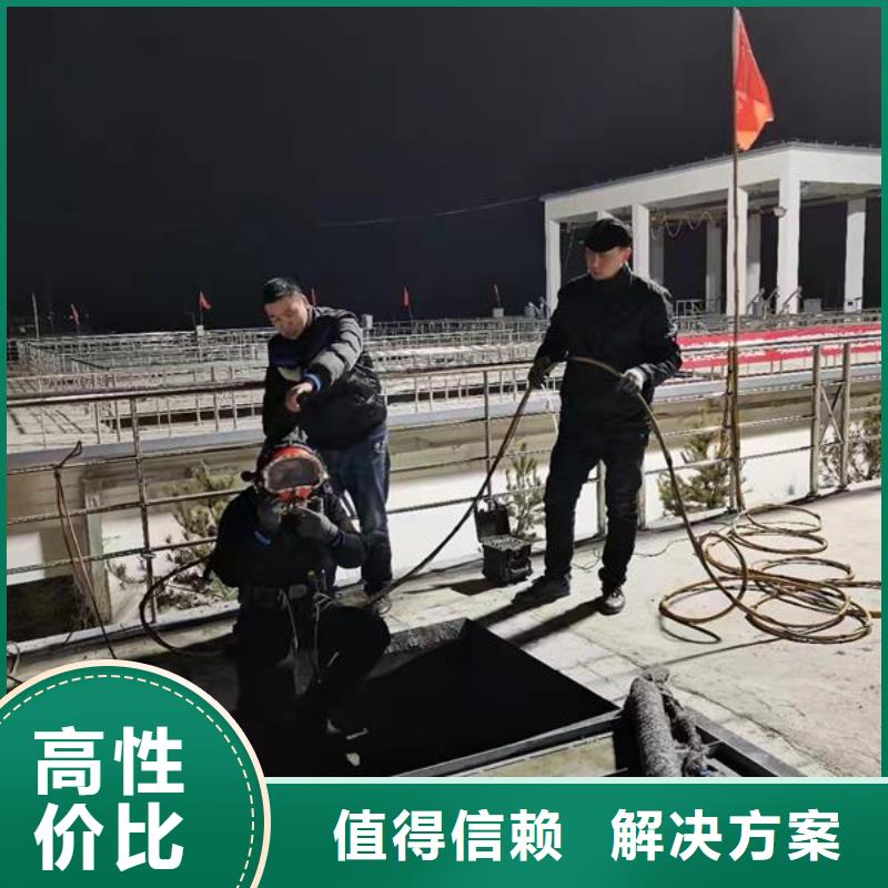 水下作业水下拆除开孔高性价比