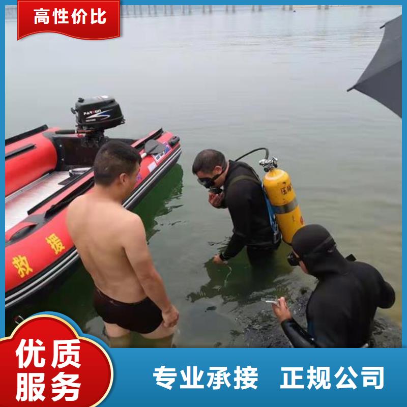 水下作业本地潜水搜索团队技术精湛