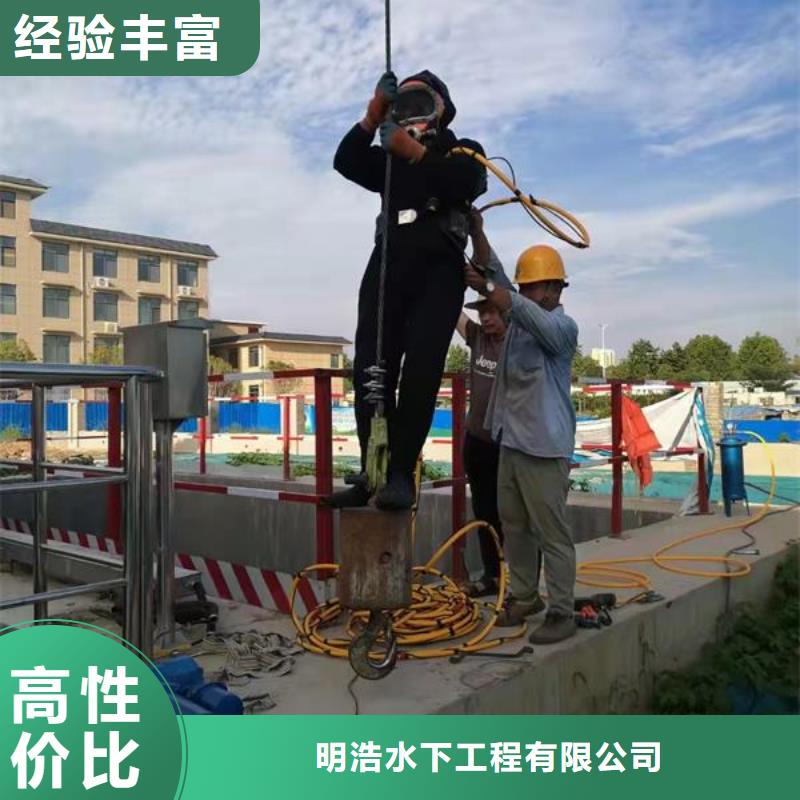 水下作业水下疏漏2025公司推荐