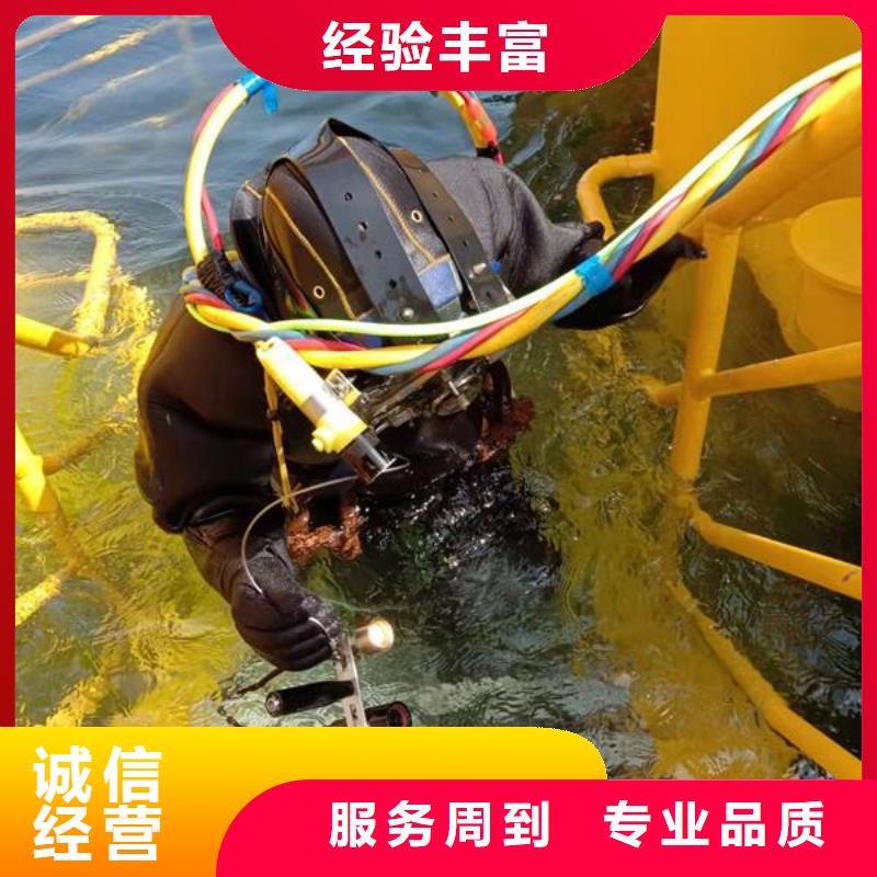 水下作业水下拆墙工程放心