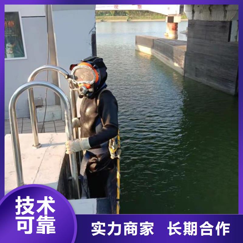 水下作业_隧道漏水施工24小时为您服务