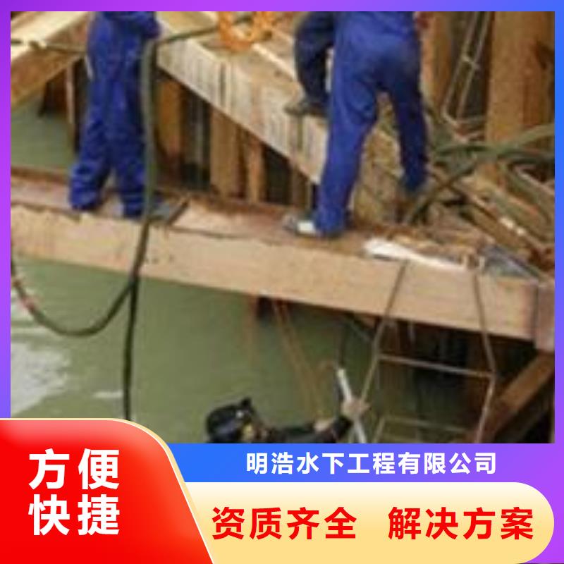 水下作业渗水补漏施工质优价廉