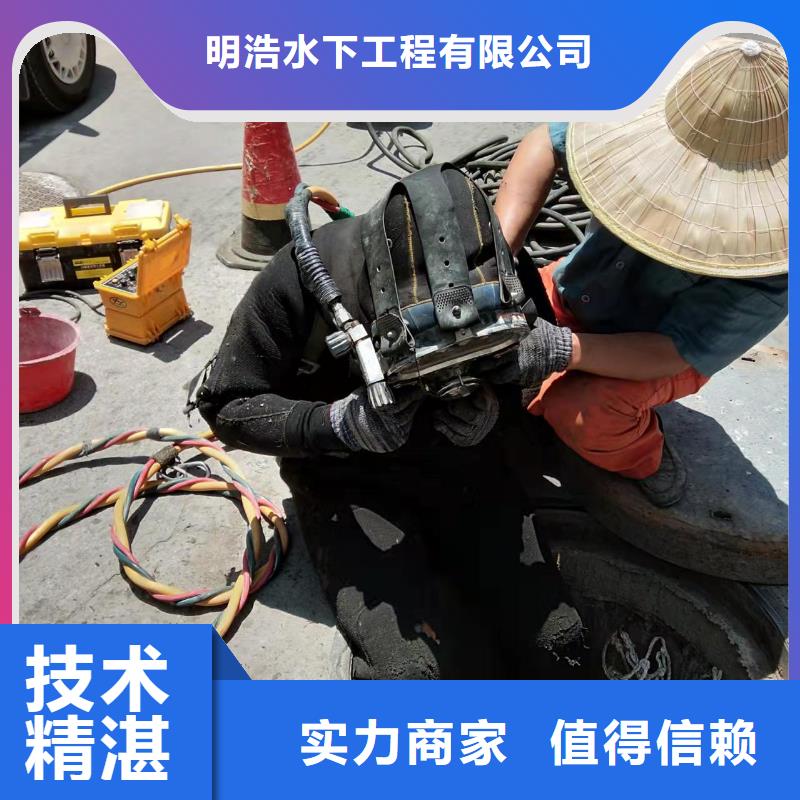 【水下作业】水下拆墙工程多年经验