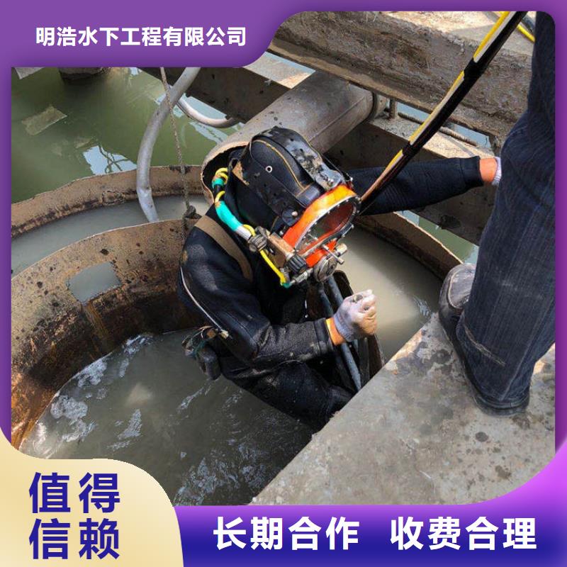 水下作业隧道漏水施工解决方案