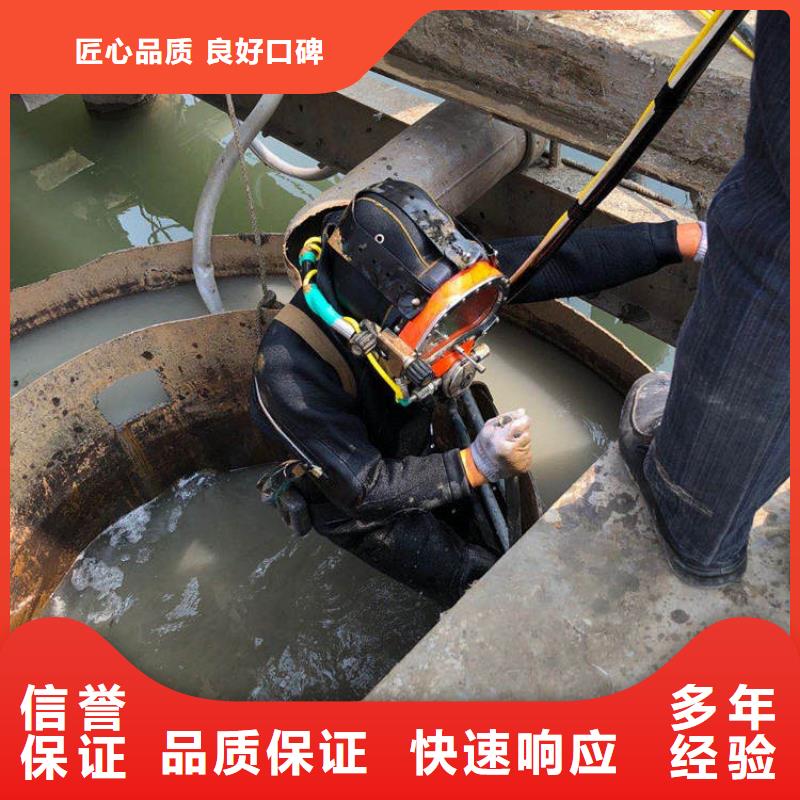 水下作业潜水打捞实力雄厚