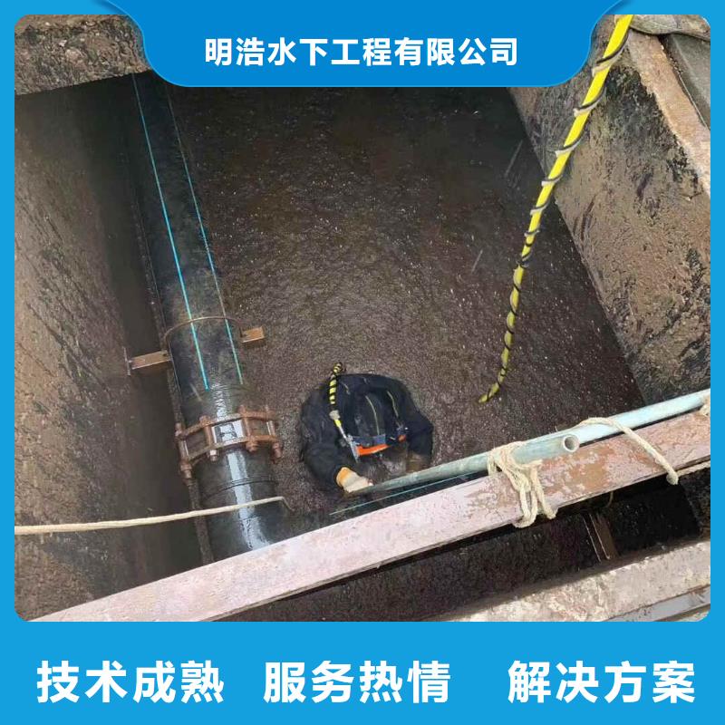 水下作业隧道漏水施工讲究信誉