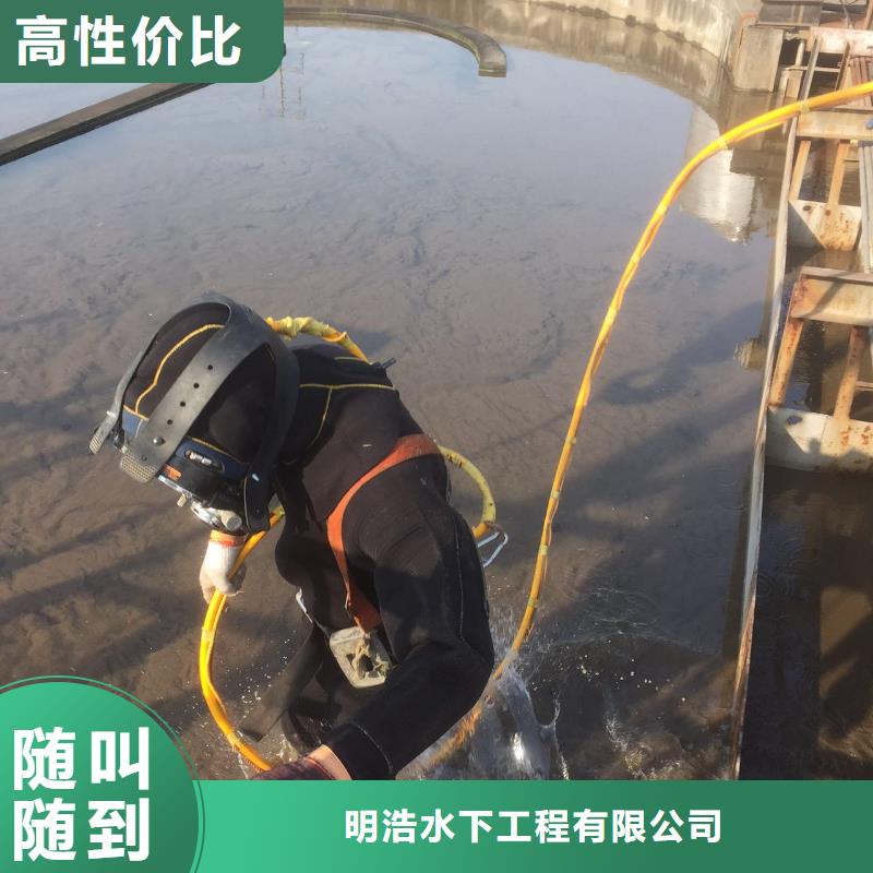 水下作业水下封堵公司全市24小时服务