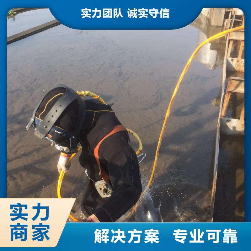 【水下作业】水下打捞公司2024公司推荐
