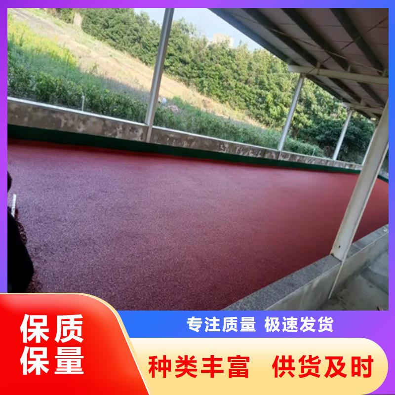 塑胶跑道学校塑胶跑道来图加工定制