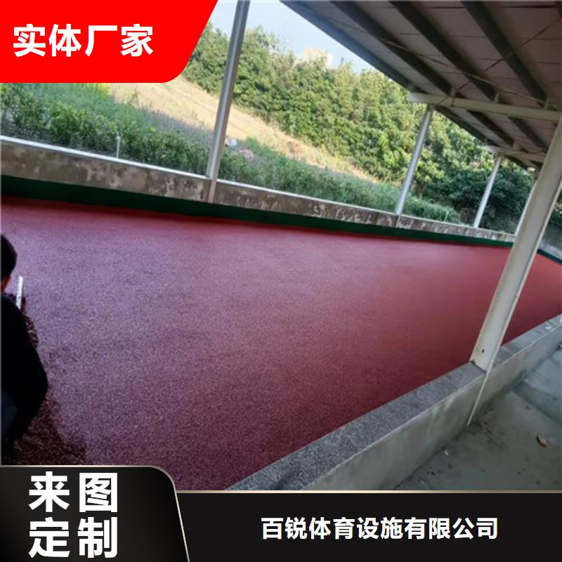 【塑胶跑道复合型塑胶跑道质量层层把关】