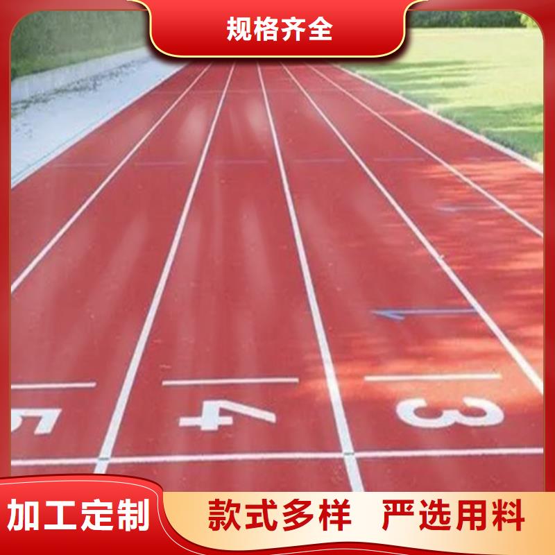 塑胶跑道实体厂家