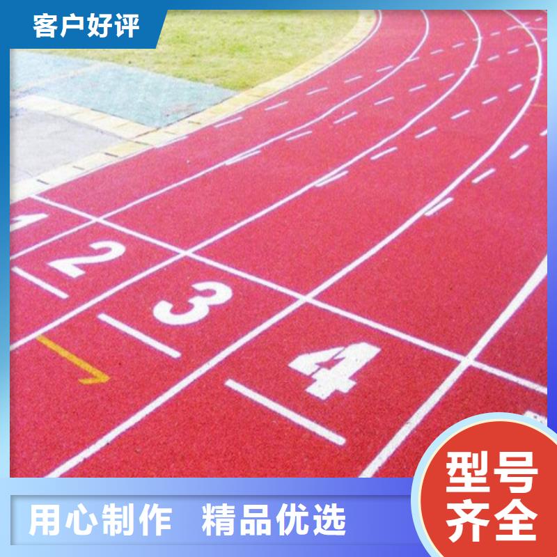 塑胶跑道-幼儿园地坪精品优选