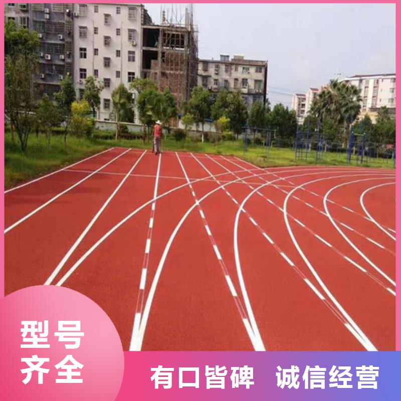 塑胶跑道硅PU网球运动场重信誉厂家