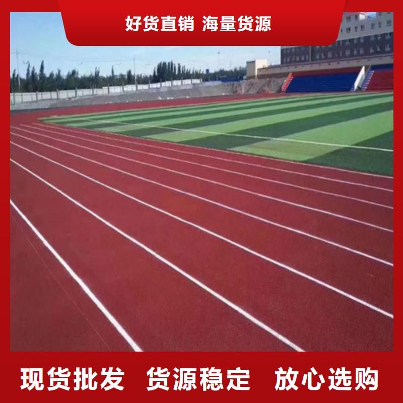 塑胶跑道硅PU网球运动场厂家货源稳定