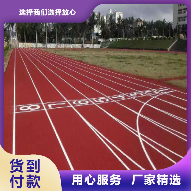 塑胶跑道硅PU网球场性能稳定