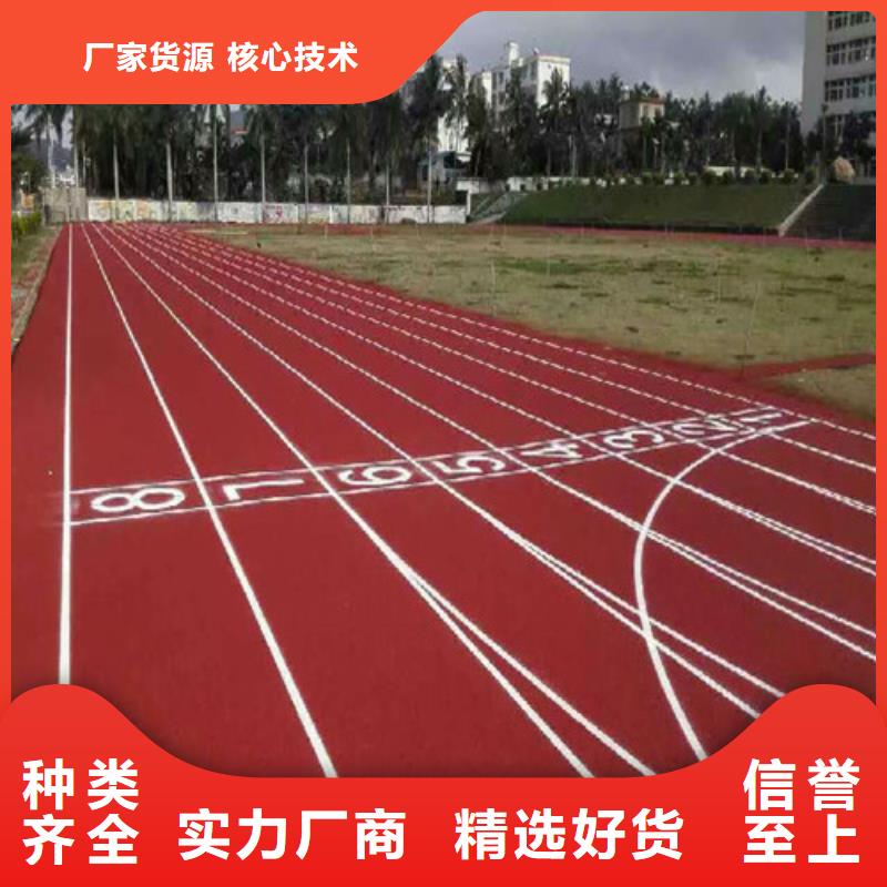 塑胶跑道PVC室内地坪订购