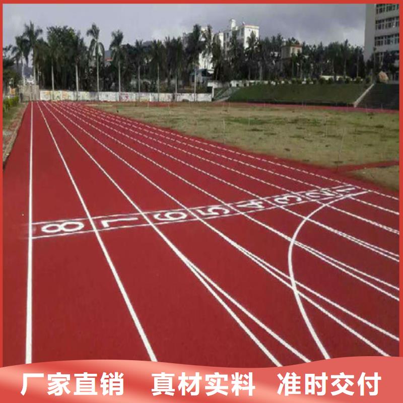 塑胶跑道准时交付