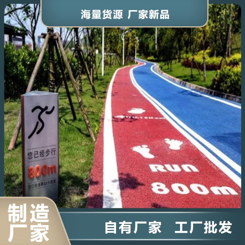 健身步道-室外人造草坪工期短发货快