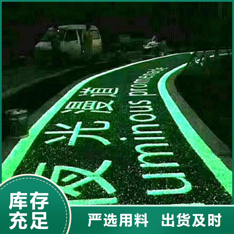 健身步道_【塑胶跑道】选择我们选择放心