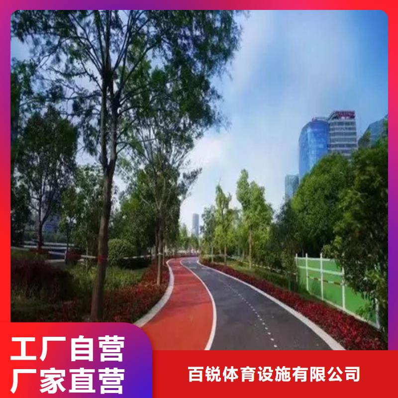 【健身步道体育馆塑胶跑道源厂定制】