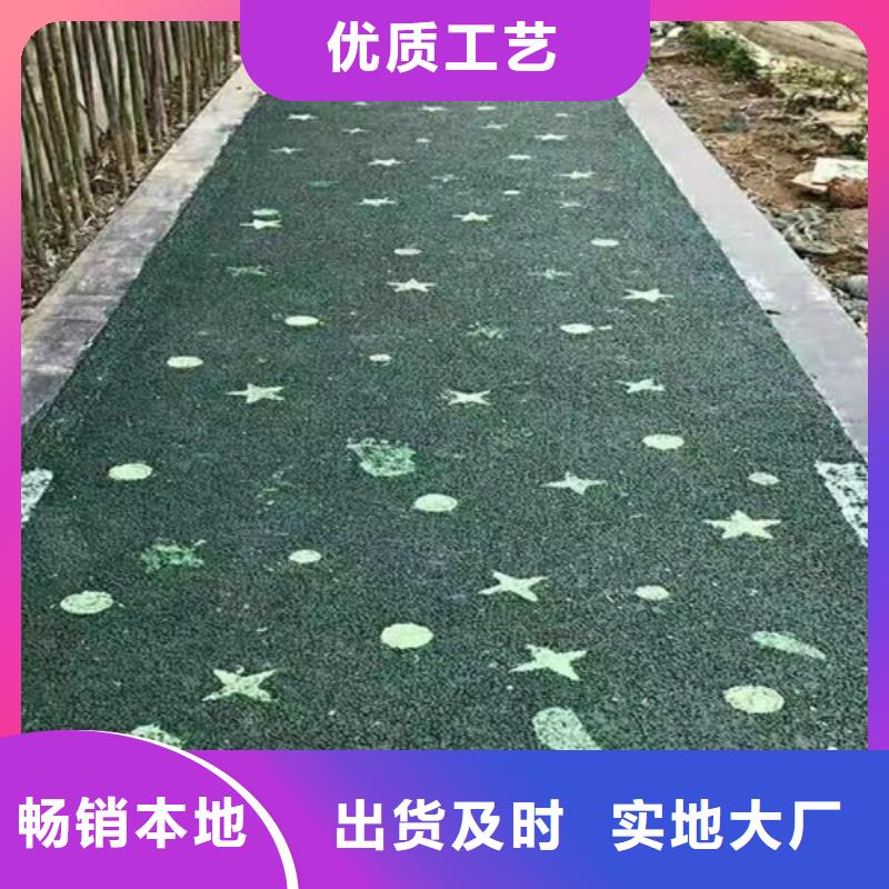  健身步道用心制造