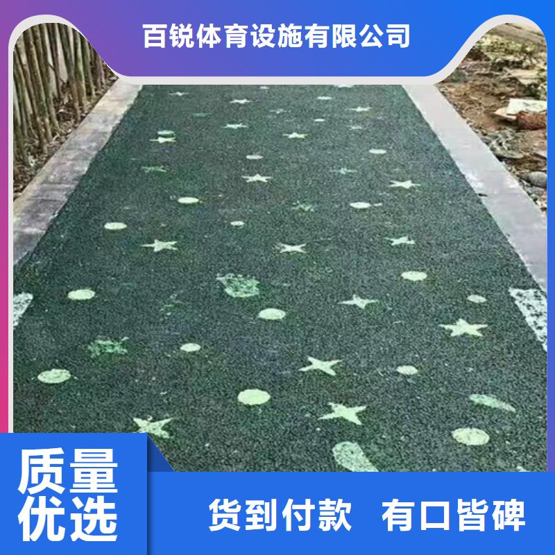 健身步道硅PU球场专业生产厂家