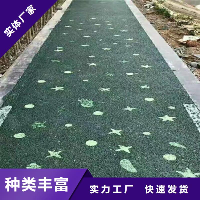 健身步道【硅PU网球运动场】库存丰富